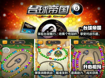 2023最🔥手游推荐！玩到停不下来🎮截图3