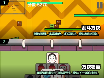 💥2025必玩方块人游戏🔥汇总📌截图3