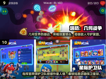 🔥2025十大耐玩单机塔防手游榜单来袭！🎮截图5
