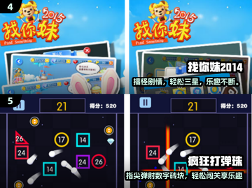 🔥4款益智游戏，娃玩到停不下来！🧩截图3