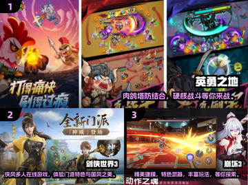 🔥2025必玩角色扮演手游合集💥截图2