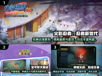 🔥2024高人气PK手游TOP榜💥🎮截图2