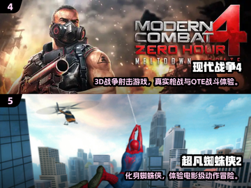 🎮2024免费单机神作TOP5推荐！截图3