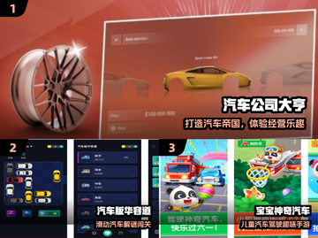 🚗2024超好玩2D赛车游戏大揭秘！🔥截图2