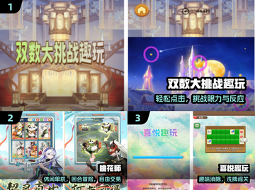 🔥2024必玩单机休闲神作🎮截图2