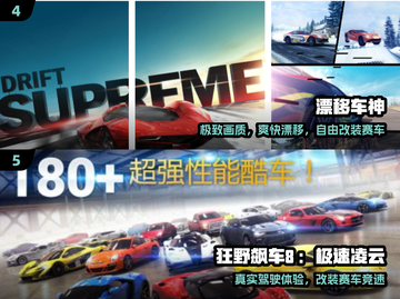 🏎2025免费F1手游爽玩！截图3