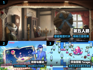 🔥2025最上头生存游戏TOP10💥截图2