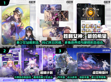 🎮美少女游戏TOP榜！2025必玩合集来袭💥截图2