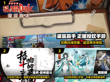 🎮2024日本十大神作游戏出炉！🔥好玩到爆推荐清单✨截图2