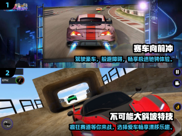 🚨赛车迷必玩！经典单机赛车游戏合集🔥截图3