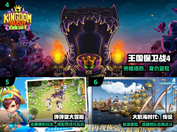 🔥2025最火手游TOP10出炉！🎮截图3