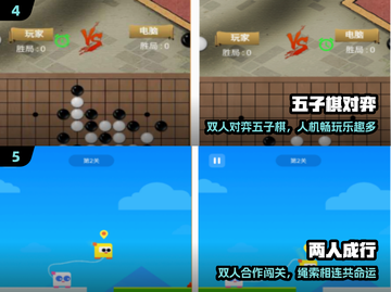 🔥双人马里奥手游合集2024💥截图3