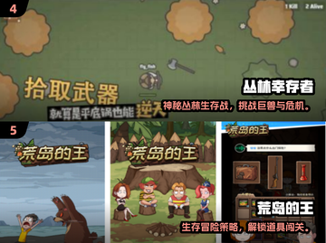 🔥2025最耐玩单机生存手游盘点！📱✨截图3