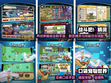 2022必玩🔥3D动漫游戏排行榜🎉截图4