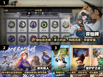 🔥2025十大自走棋手游下载排行榜✨耐玩必备！截图2