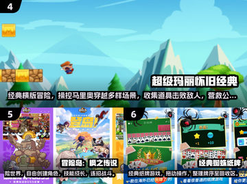  nostalgia暴击！2025必玩怀旧手游合集💥截图3