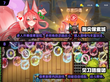 🔥2025必玩联机像素游戏推荐🎮截图4