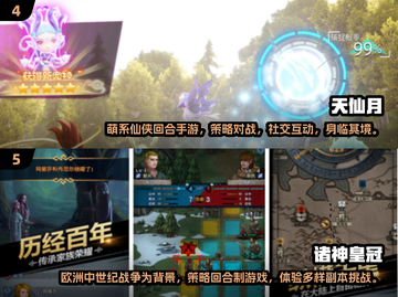不氪金也能玩！2025最🔥回合制手游推荐✨截图3