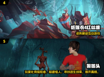 2024惊悚游戏TOP榜💥高能体验吓到尖叫🎮截图3
