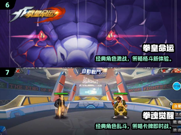 🔥2025经典拳皇单机游戏下载推荐！🎮截图4