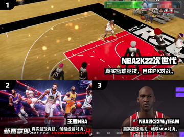🔥2024免费篮球5v5游戏TOP榜来了！🎮🏆截图2