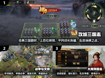 🔥2025最受欢迎地图战争游戏推荐🎉玩爆全球！截图2