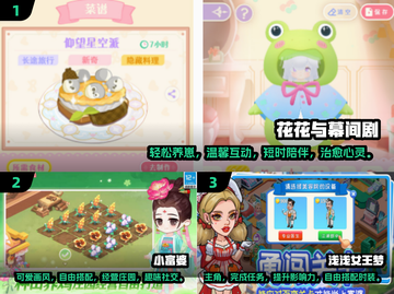 🔥2025超人气休闲网游排行榜✨好玩到停不下来！截图2
