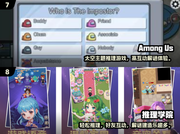 🔥男女聚会必备！免费多人游戏TOP榜🎮截图4