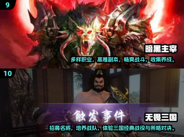 2025射击网游TOP10🔥必玩清单💥🎮截图5