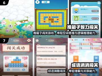 🔥2025闯关神作！怒鸟like游戏大推荐🎮截图4