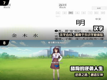 🔥10款超上头单机小游戏📱截图4