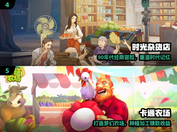 🔥2024最火动物园手游TOP5！🐯🎮截图3