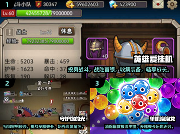 🔥2025年超耐玩单机游戏排行榜🎉截图2