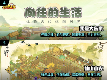 2025最🔥模拟经营策略游戏合集🎉截图3