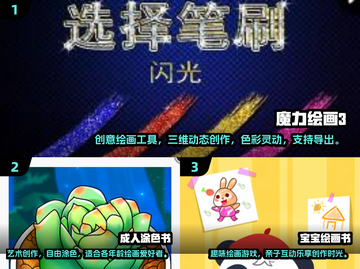 🎨2025必玩绘画游戏推荐！耐玩到停不下来！截图2