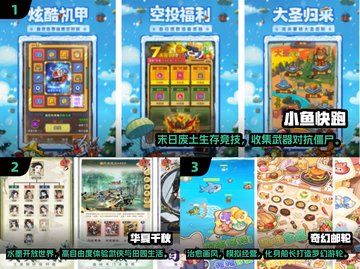 🎮不氪金手游TOP榜！2025免费神作大公开🔥截图2
