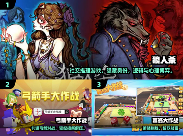 🔥双人联机益智游戏TOP5！🧠🎮截图2