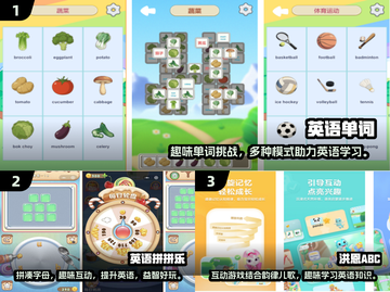 好玩到停不下来！🔥2025最受欢迎英语手机游戏推荐🎉截图2