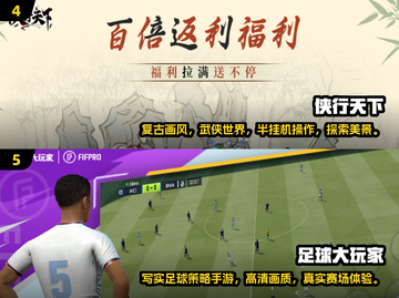 2025必玩🔥新游排行榜💥下载清单来了！🎮截图3