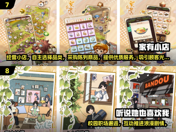 2025必玩女性向游戏推荐！🎮💖截图4