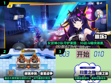 🎮2016年神作回顾！怀旧游戏TOP榜🔥截图2