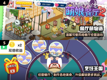 🔥2025超好玩做饭手游推荐！🎮👩🍳✨截图3