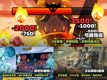 2024必玩🔥热门网络游戏大揭秘🎮截图2