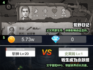 🔥2025生存冒险游戏TOP榜💥🎮截图3