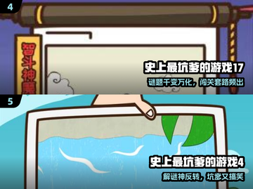 🔥2025最沙雕游戏TOP5！🤣截图3