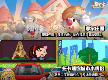 情侣必玩小游戏🔥2024超全合集💌截图3