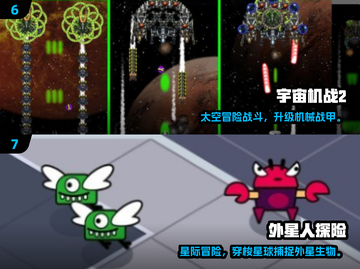 🔥2025必玩外星人游戏推荐！🚀截图4
