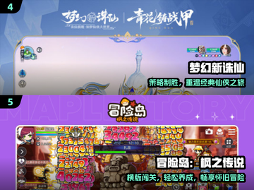 中国网游鼻祖TOP榜🔥截图3