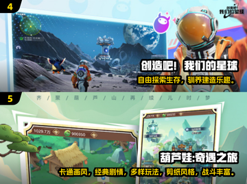🎮2024超🔥热门手游盘点！这十款你绝对不能错过！截图3