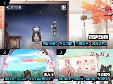 古风换装游戏推荐✨2025超全大全截图2